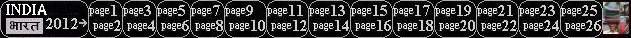 Choice of pictures: click on a page or on the arrows below